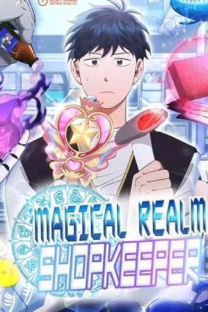 Lojista do Reino Mágico Capa