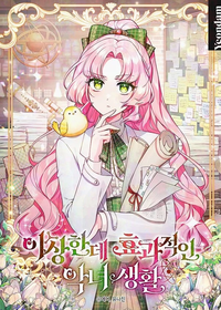 Capa de Uma vida de vilã estranha, mas eficaz